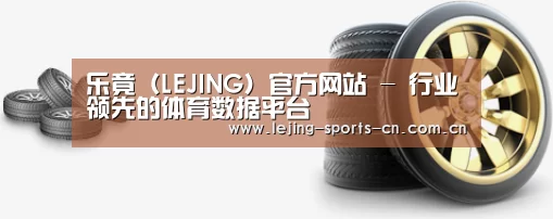 关于lejing 