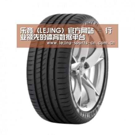 lejing产品名称二
