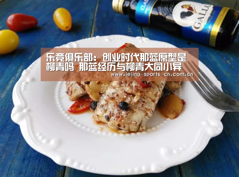 乐竞app