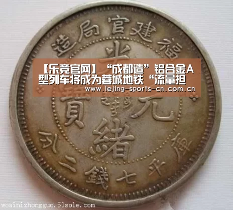 乐竞俱乐部