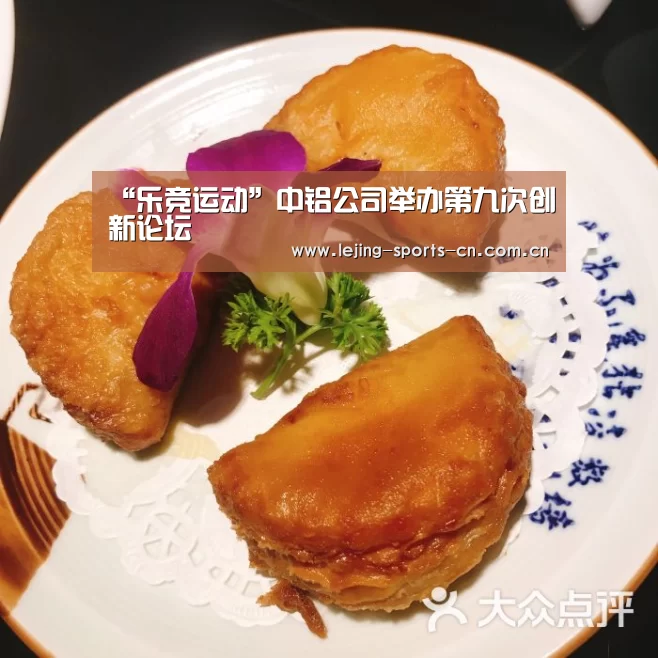 乐竞运动
