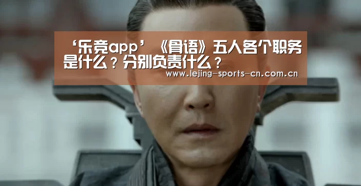乐竞