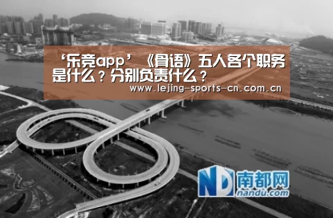 乐竞首页