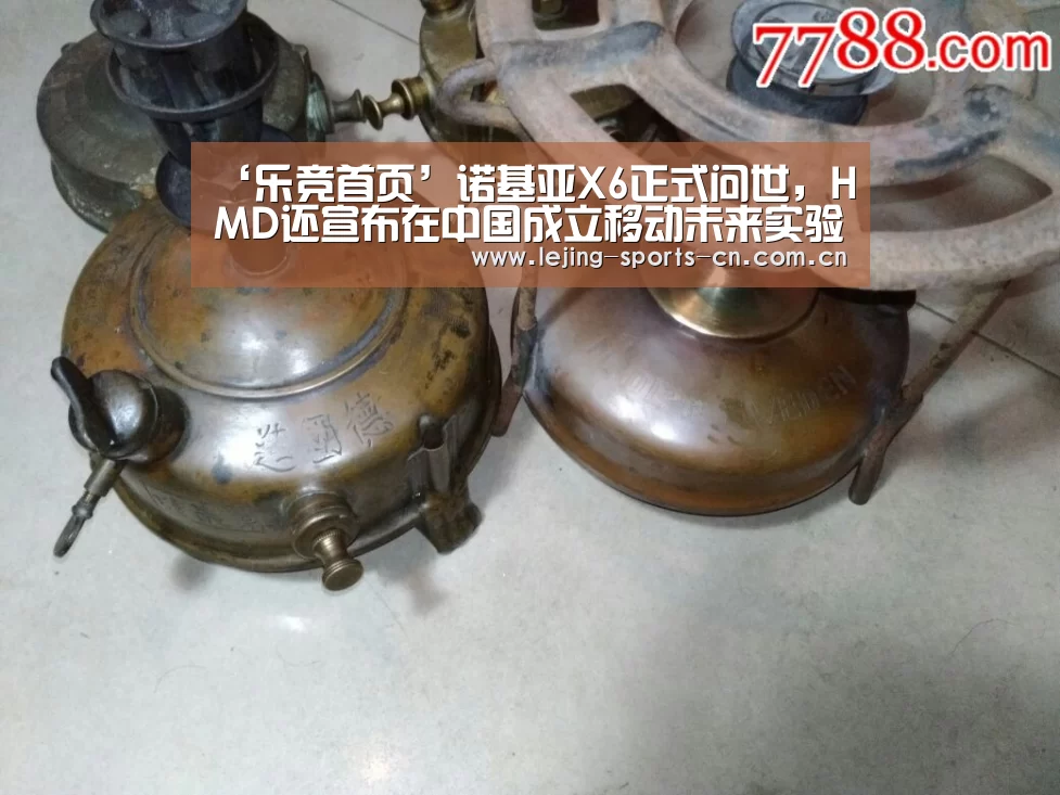 乐竞俱乐部