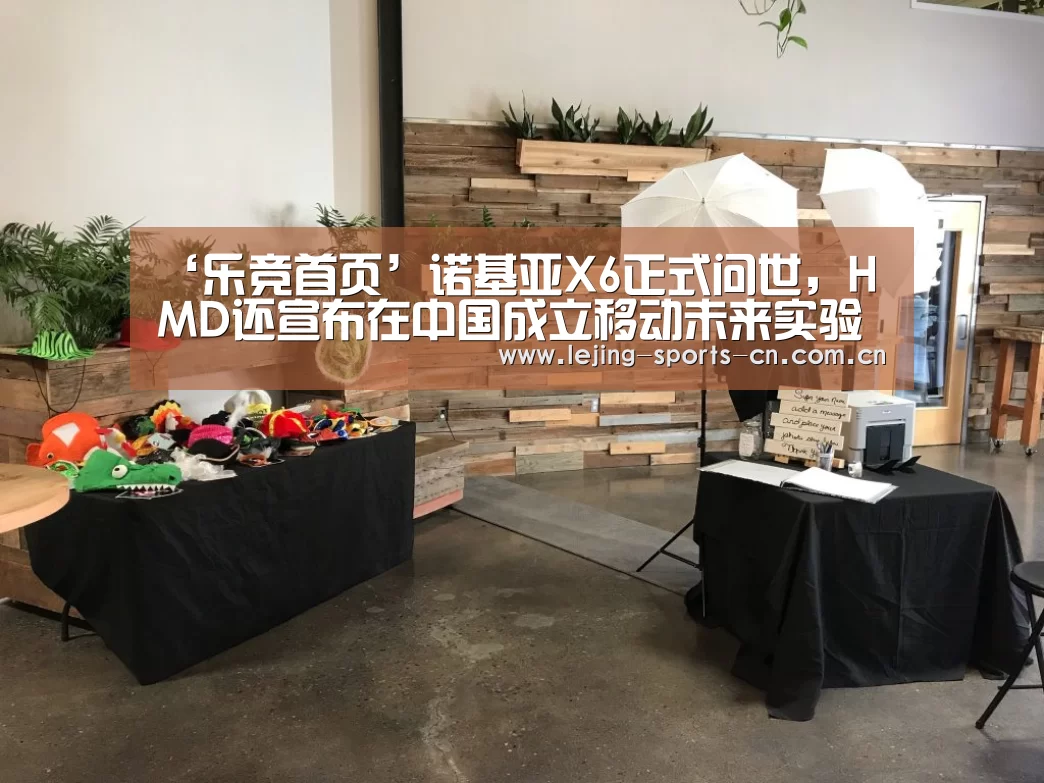 乐竞首页