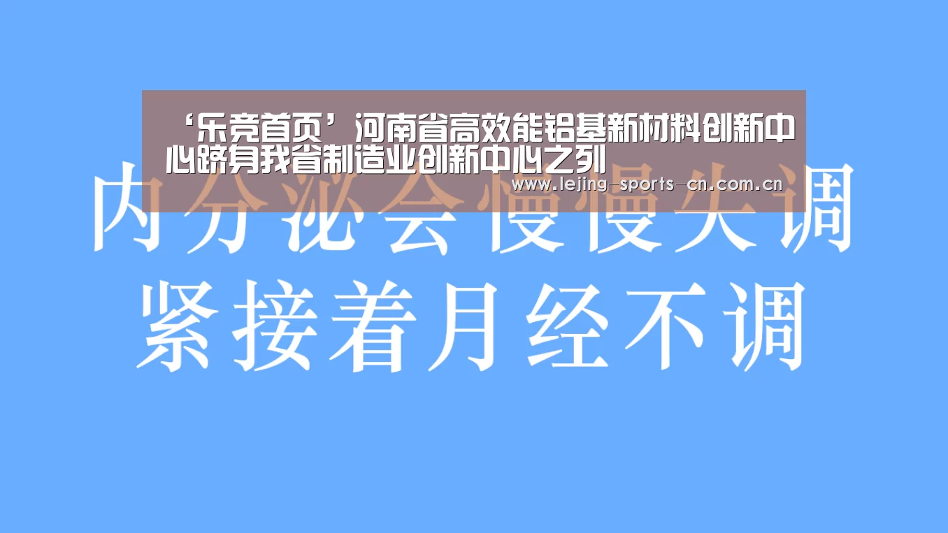 乐竞app