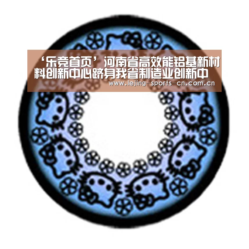 乐竞app