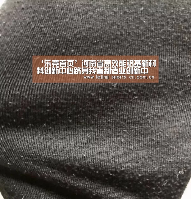 乐竞运动