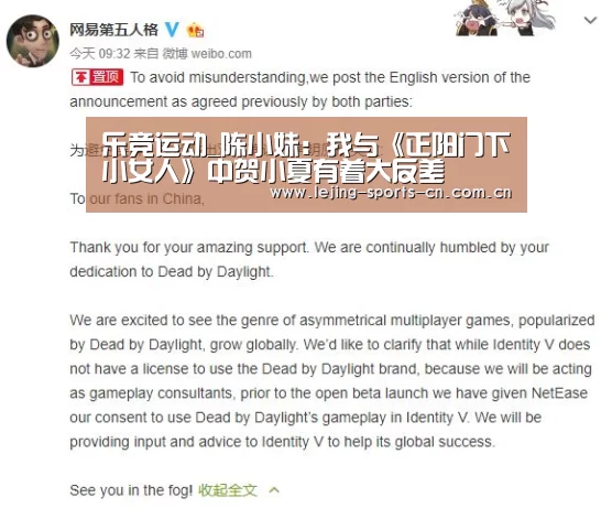 乐竞运动_陈小妹:我与《正阳门下小女人》中贺小夏有着大反差(图2) 乐竞官网