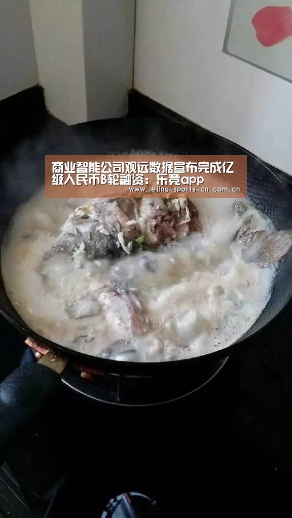 乐竞app