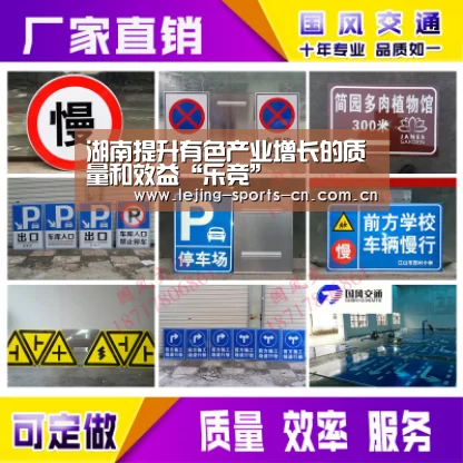 湖南提升有色产业增长的质量和效益“乐竞”(图3) 乐竞app