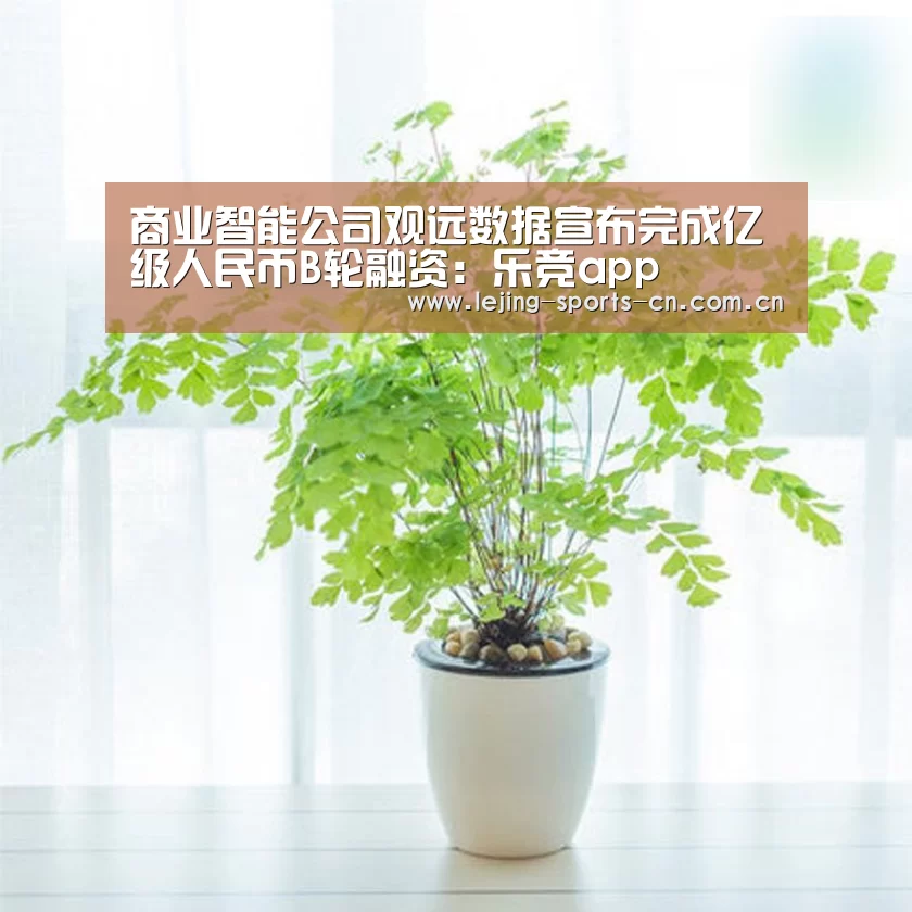 乐竞首页