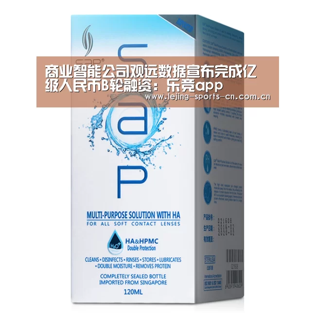 乐竞运动