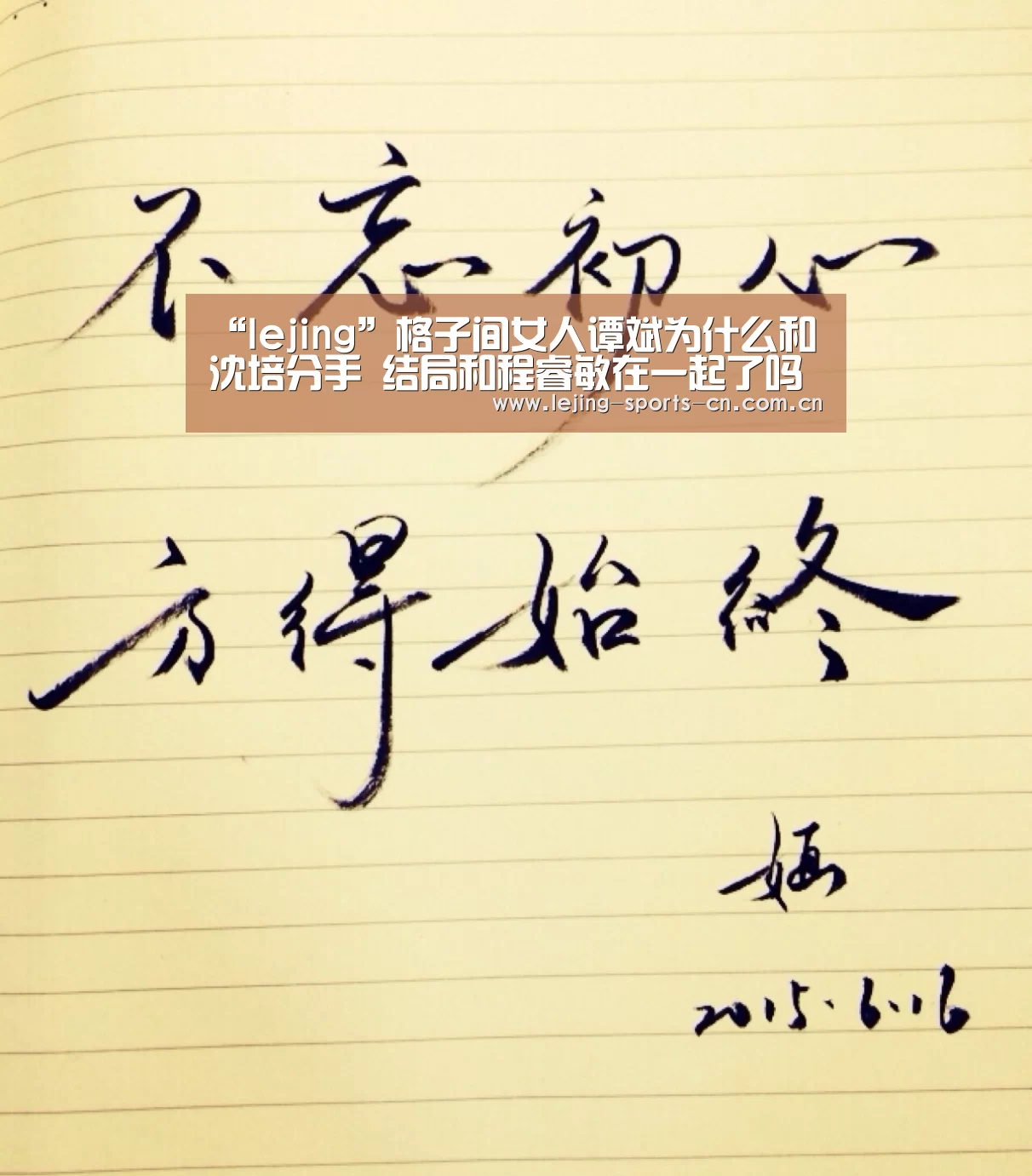 乐竞俱乐部