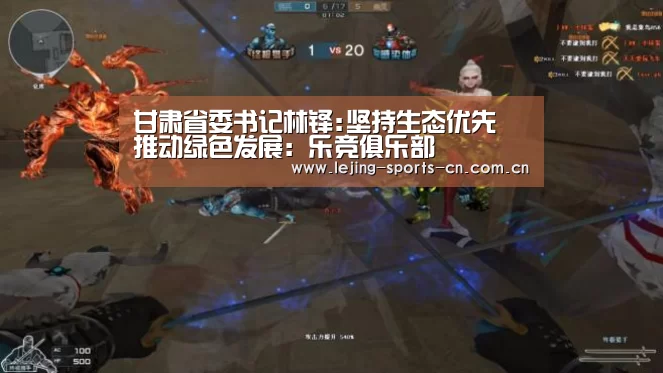 乐竞俱乐部
