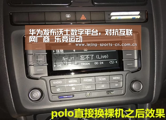 乐竞app